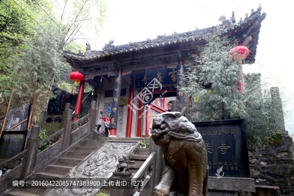 陜西省略陽(yáng)縣靈崖寺