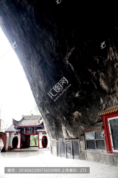 陜西省略陽縣靈崖寺靈崖洞