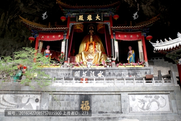 陜西省略陽縣靈崖寺大雄殿