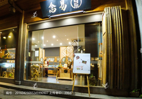 藝術(shù)櫥窗