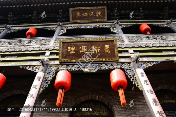 喬家大院