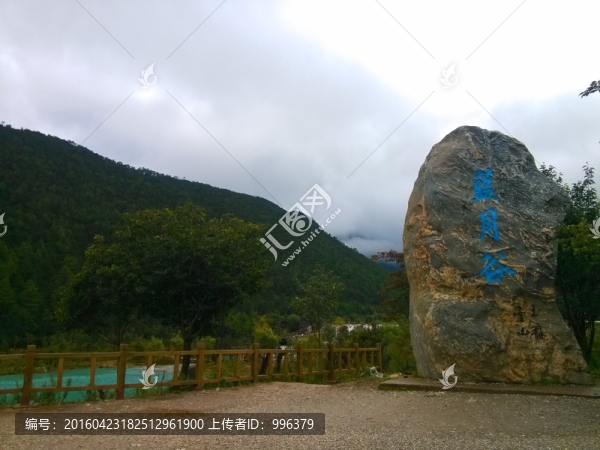 云南麗江