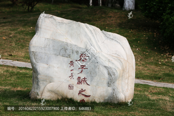 文化石,景觀奇石