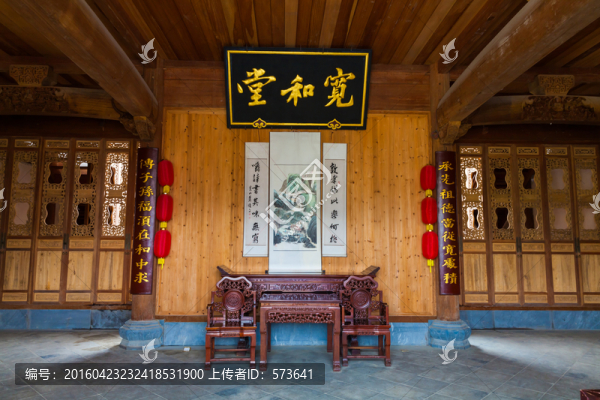 寬和堂