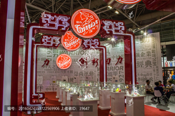 展館設(shè)計(jì)