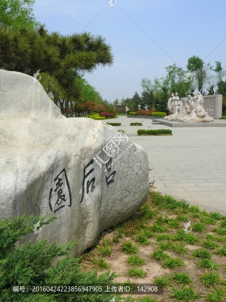 園林美化