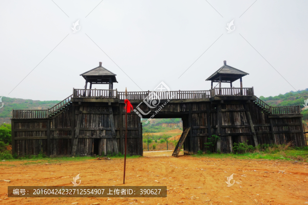 山寨
