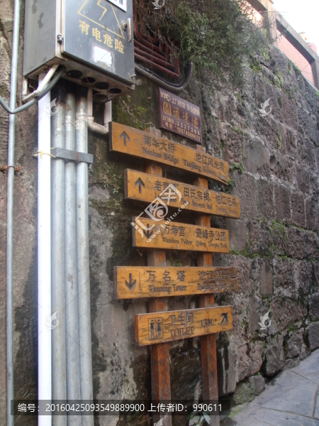 鳳凰古城方向牌