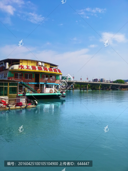 海鮮酒樓