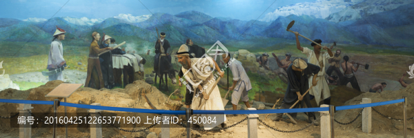 興修水利