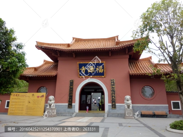 河源巴伐利亞莊園