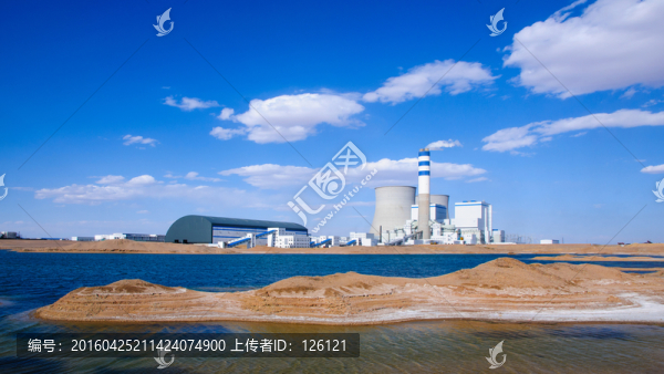 哈密煤電公司