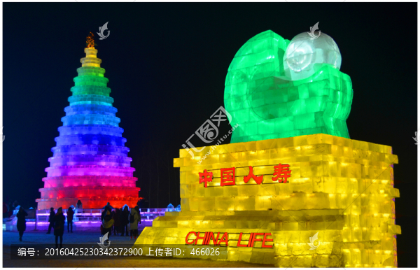 哈爾濱冰雪大世界