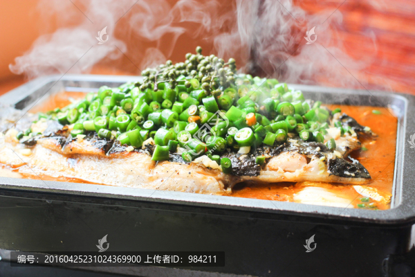 烤魚