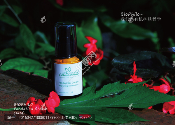 洗面奶,保養(yǎng)品,洗顏,美容