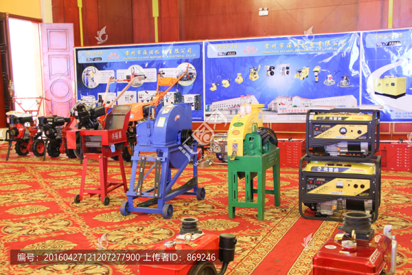 農(nóng)機展覽