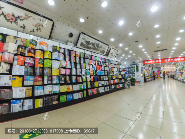 圖書館