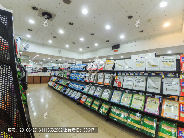 圖書館