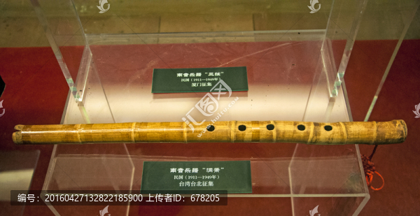 洞簫