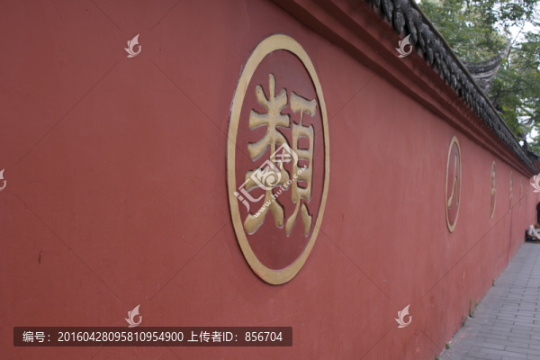 紅墻