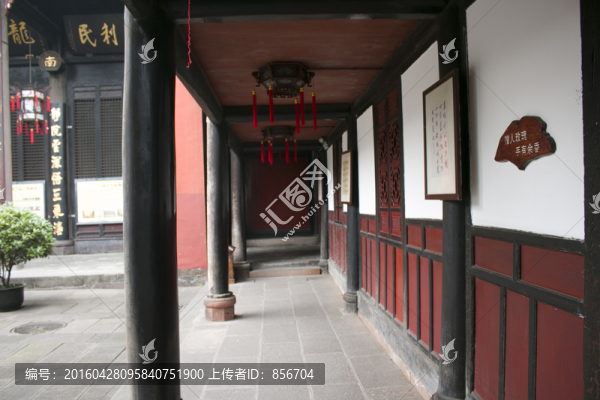 四合院
