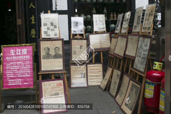 老報(bào)紙