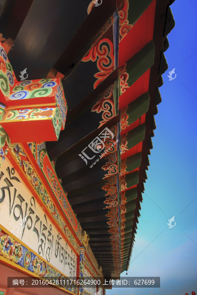 拉卜楞寺