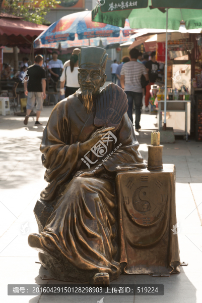 塑像,算命先生