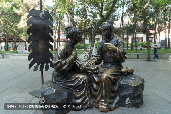 中醫(yī)塑像