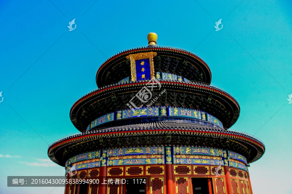 天壇