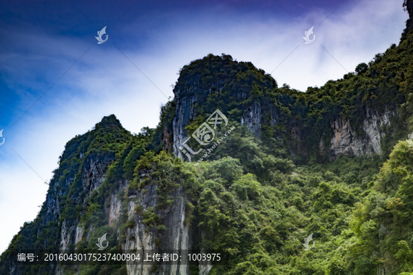 大山