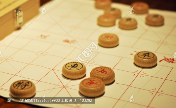 棋盤上的中國象棋