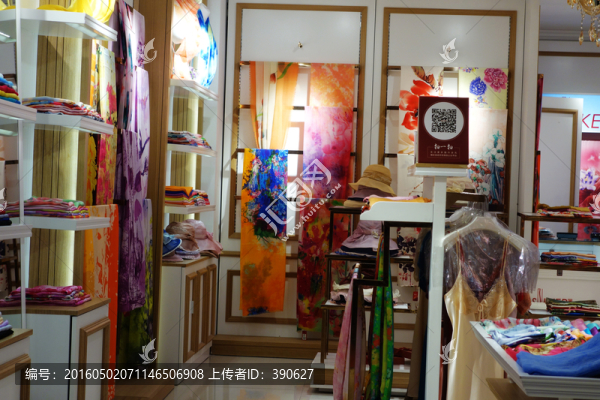 絲綢專賣店