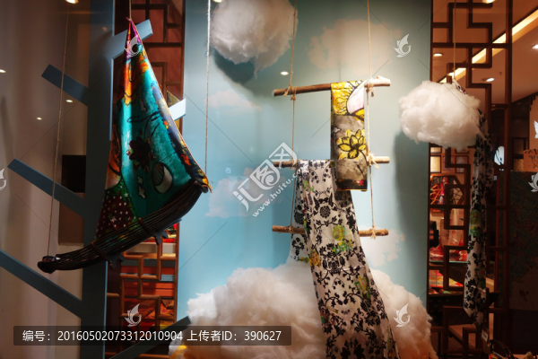 絲綢專賣店