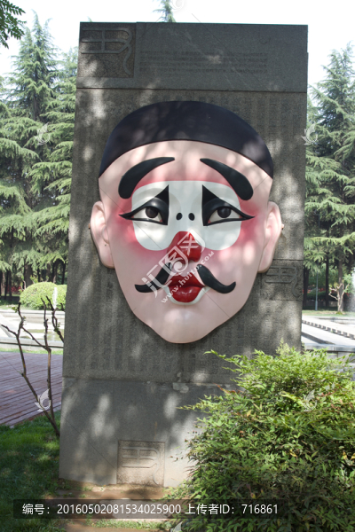 陜西戲曲大觀園,秦腔戲曲,臉譜