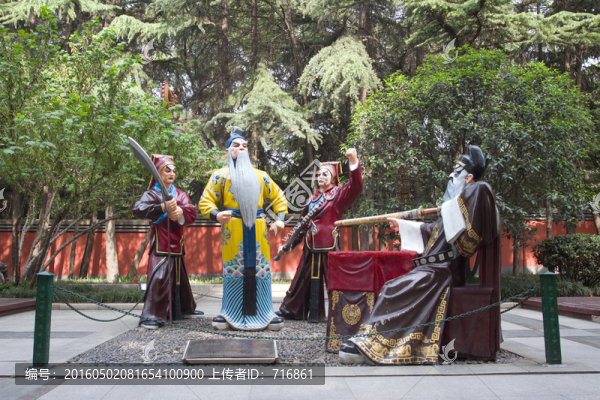 斬李廣,秦腔,雕塑