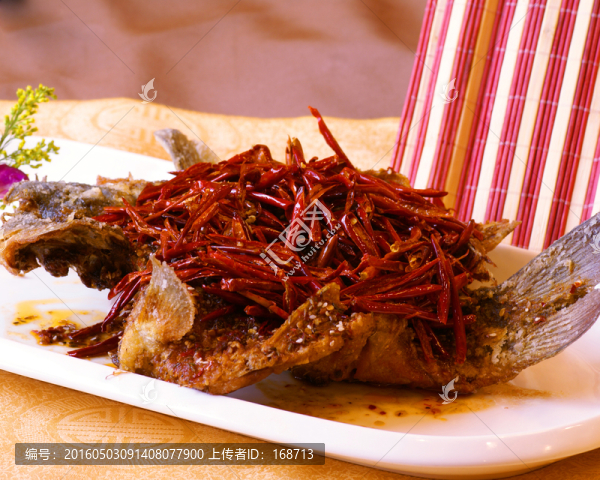 川香鯉魚