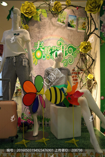 服裝店
