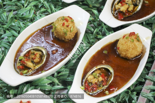鮑魚撈飯