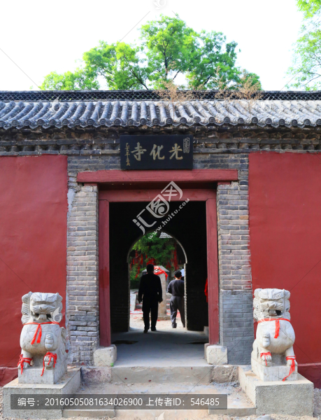 古寺,徂徠山,光華寺