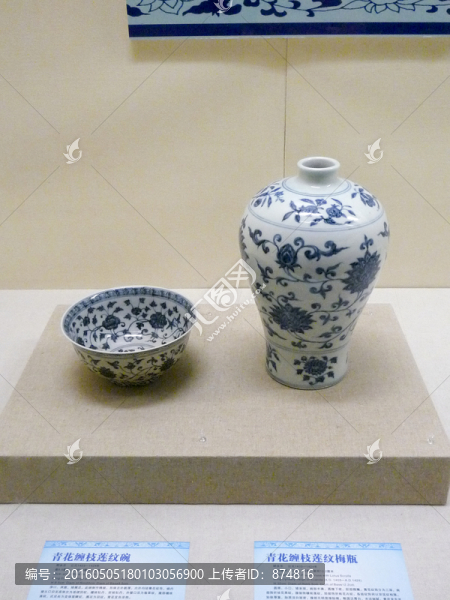 青花纏枝蓮紋