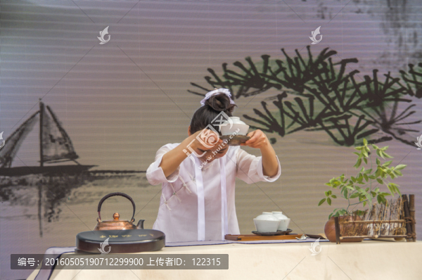 茶文化