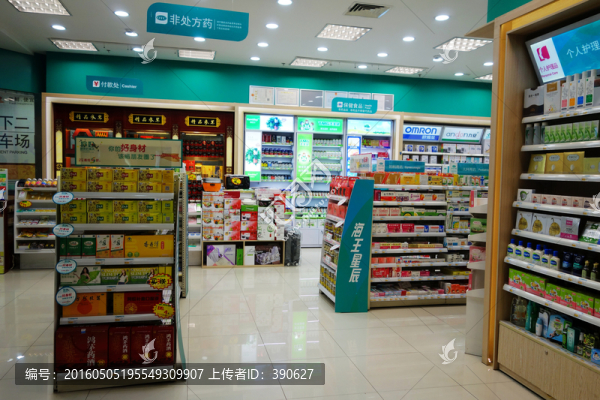 藥店