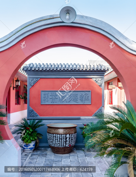 孔廟和國子監(jiān)博物館照壁