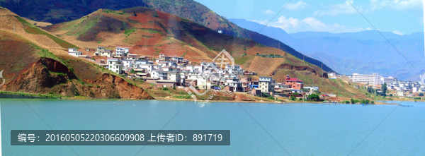 庫區(qū)移民村