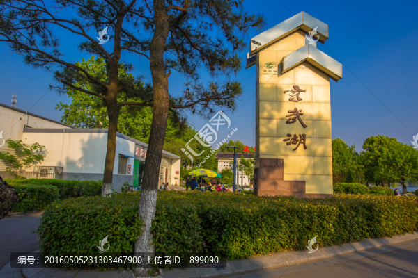 玄武湖公園