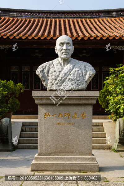 弘一法師像