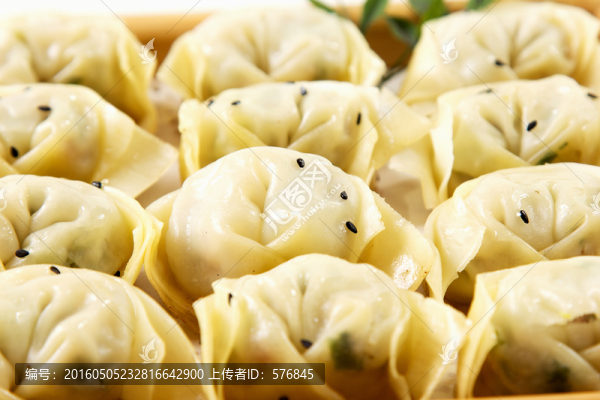 蒸餃