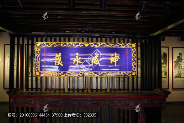 牌匾