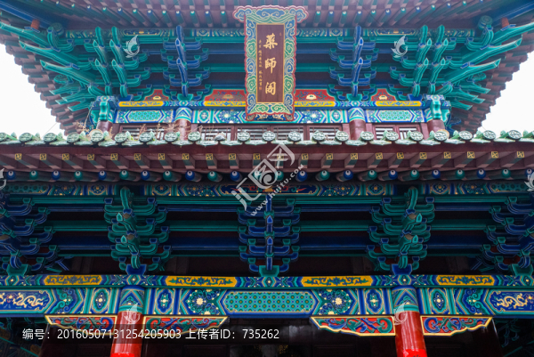 河南少林寺古建筑